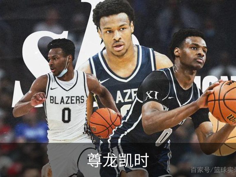 尊龙凯时品牌故事